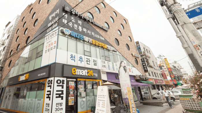 마디찬통증의학과 내부 사진 8