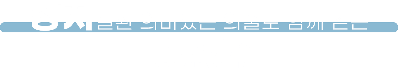 상지질환