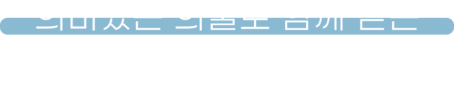 마디찬마취통증의학과